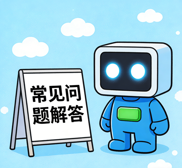 成都Choice真人常见问题
